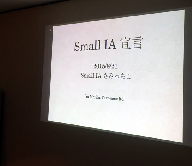 Small IA さみっちょ