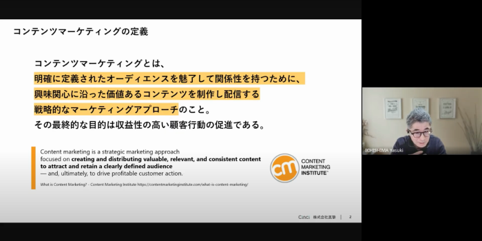 marketing-strategy05-takahashi-03.png