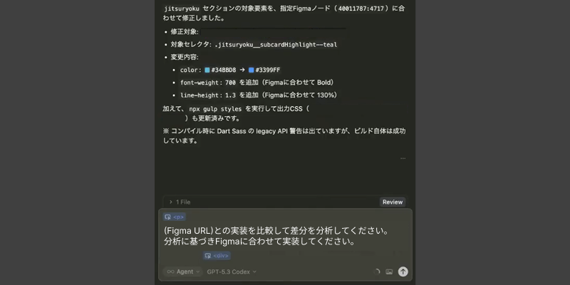 figma-mcp-cursor-coding-tips-04.png