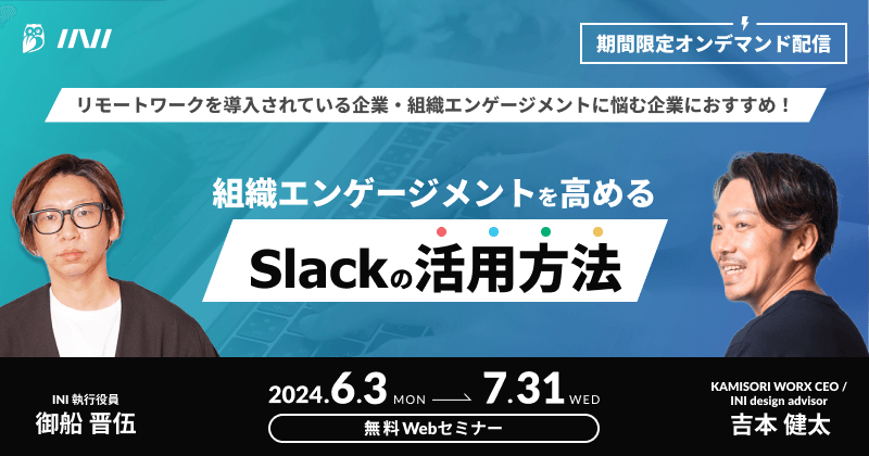 インハウスデザインチームのリアル