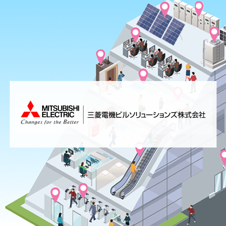 三菱電機ビルソリューションズ株式会社　X（旧Twitter）運用支援