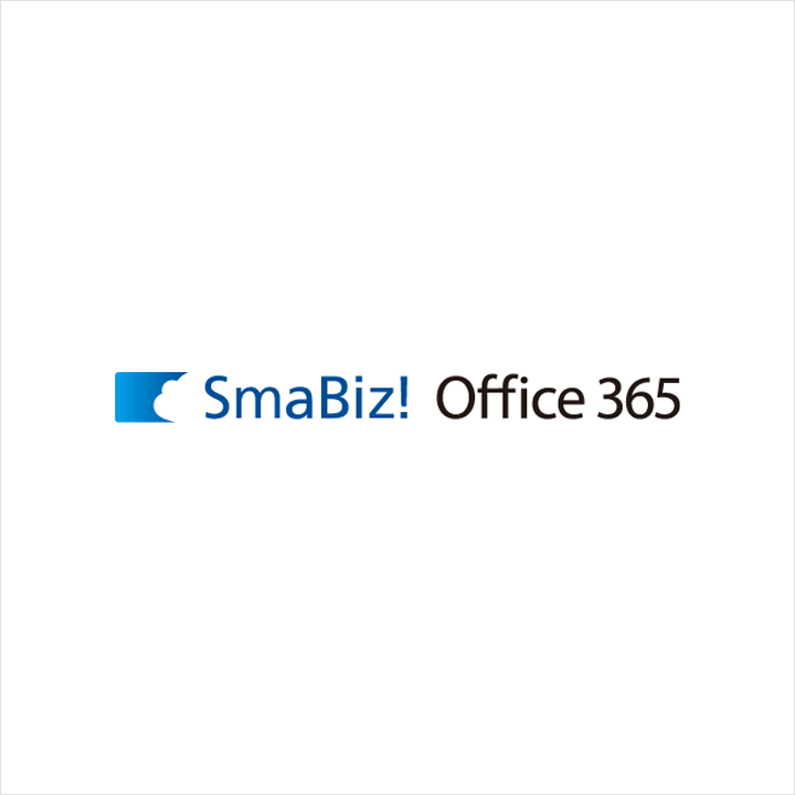SmaBiz! Office 365製品サイト