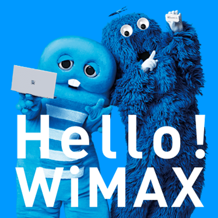 WiMAXの魅力をつぶやこう!! Twitterキャンペーン