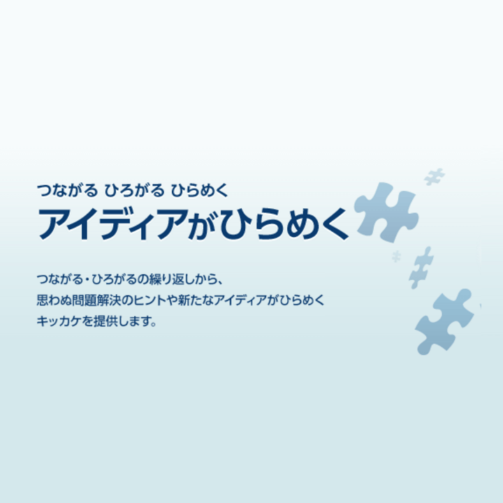 J-GLOBAL 科学技術総合リンクセンター